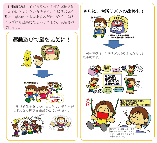 カリキュラム_02